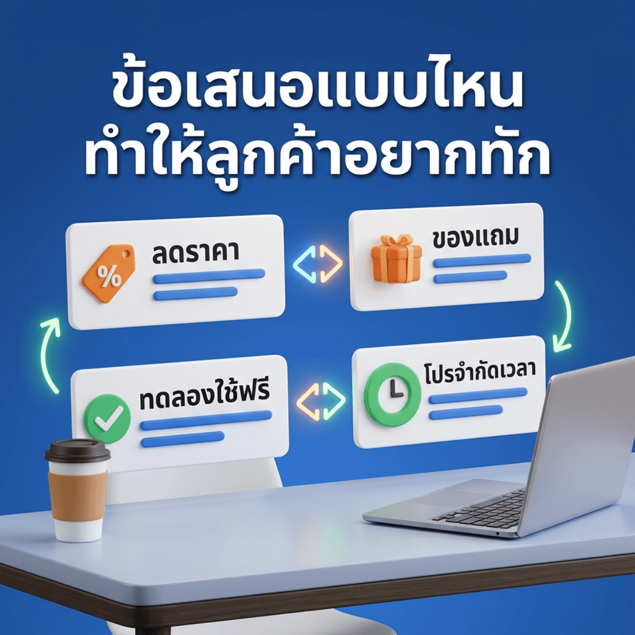 มุมมองใกล้ของโต๊ะทำงานที่มีแล็ปท็อปหน้าจอว่างเปล่าและสมุดโน้ต