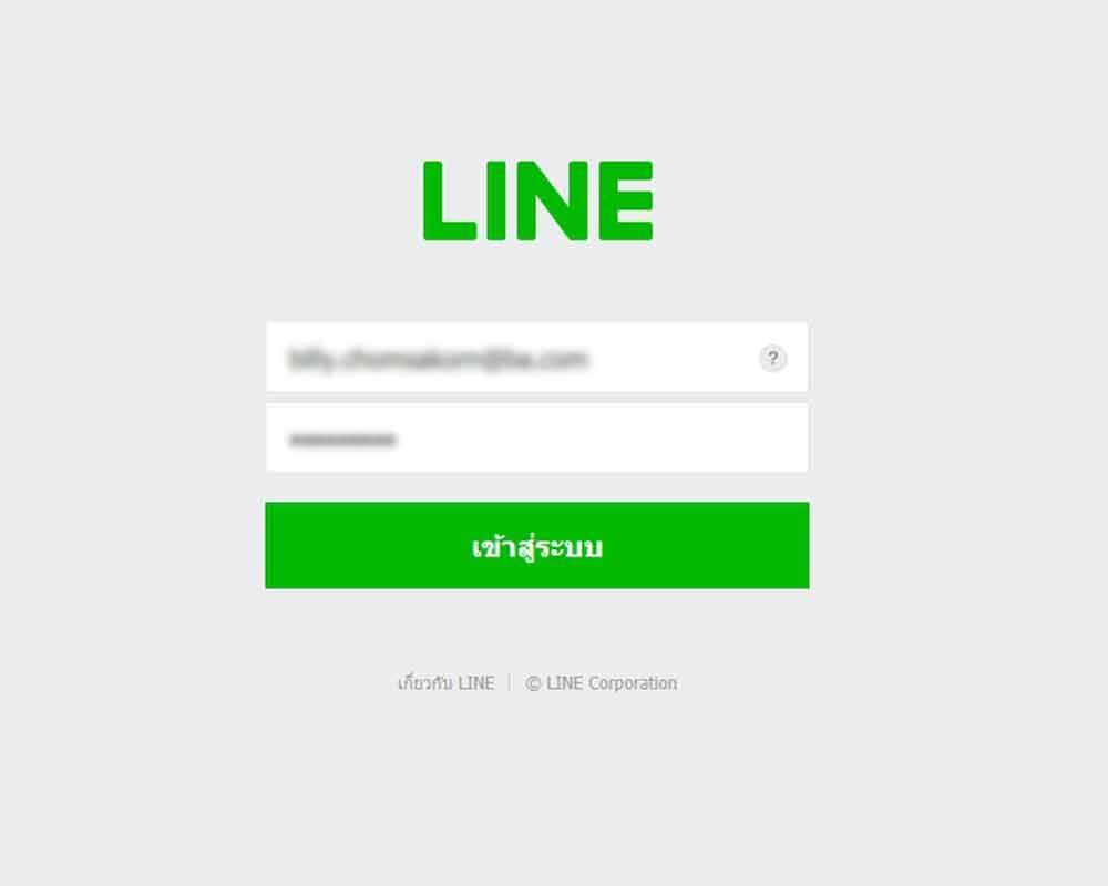 register-line-sticker-00002