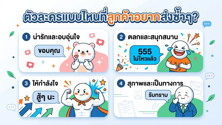 ผู้บริหารสองคนกำลังปรึกษางานกันบนโต๊ะประชุม